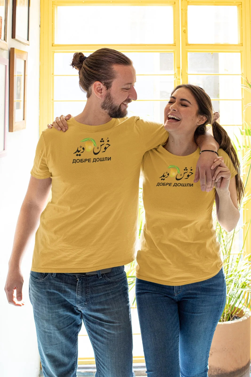 Unisex Mustard T-Shirt – “خوش آمدید ДОБРЕ ДОШЛИ” (Welcome) with Mango Graphic