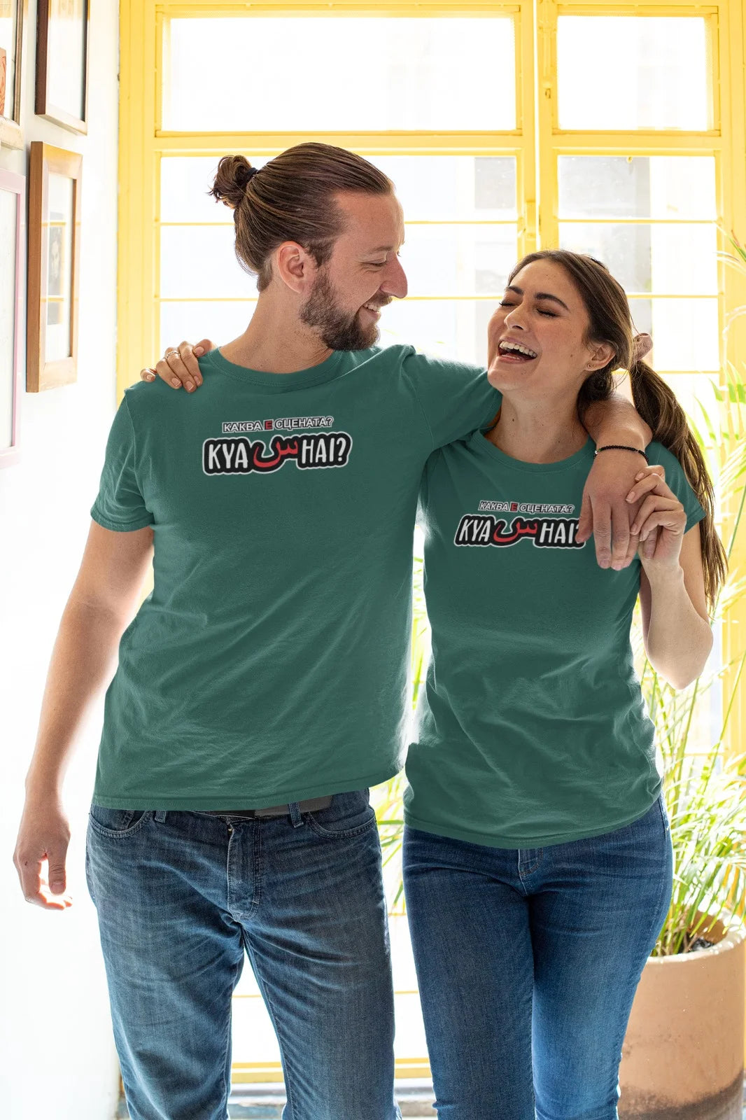 Unisex Dark Green T-Shirt – “KYA س HAI” & “КАКВА Е СЦЕНАТА” Statement Print