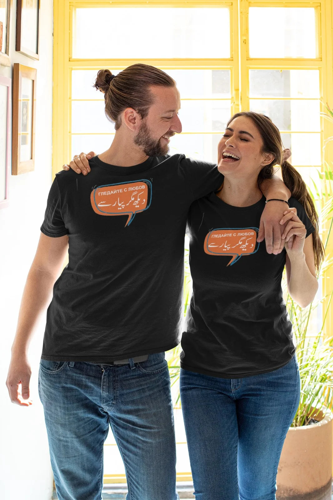 Unisex Black T-Shirt – “Гледайте с любов دیکھ مگر پیار سے” Look With Love Design
