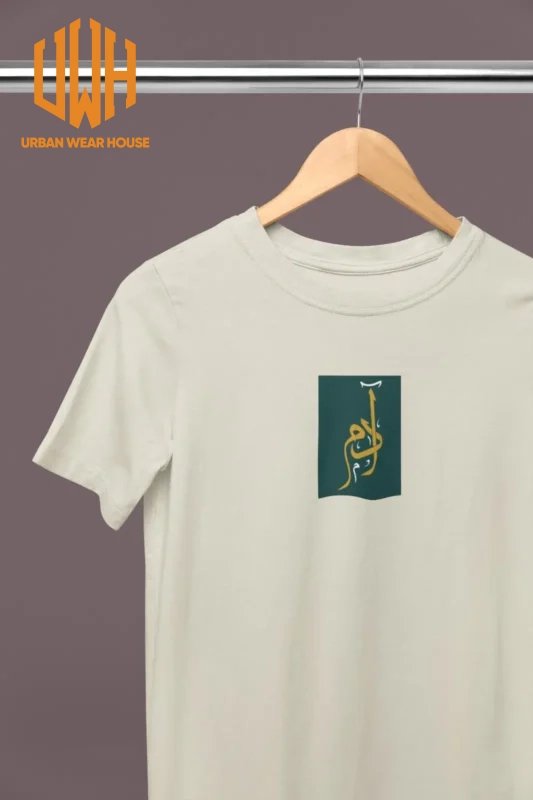 Cream T-Shirt – “آدم” Adam (Human) Calligraphic Design