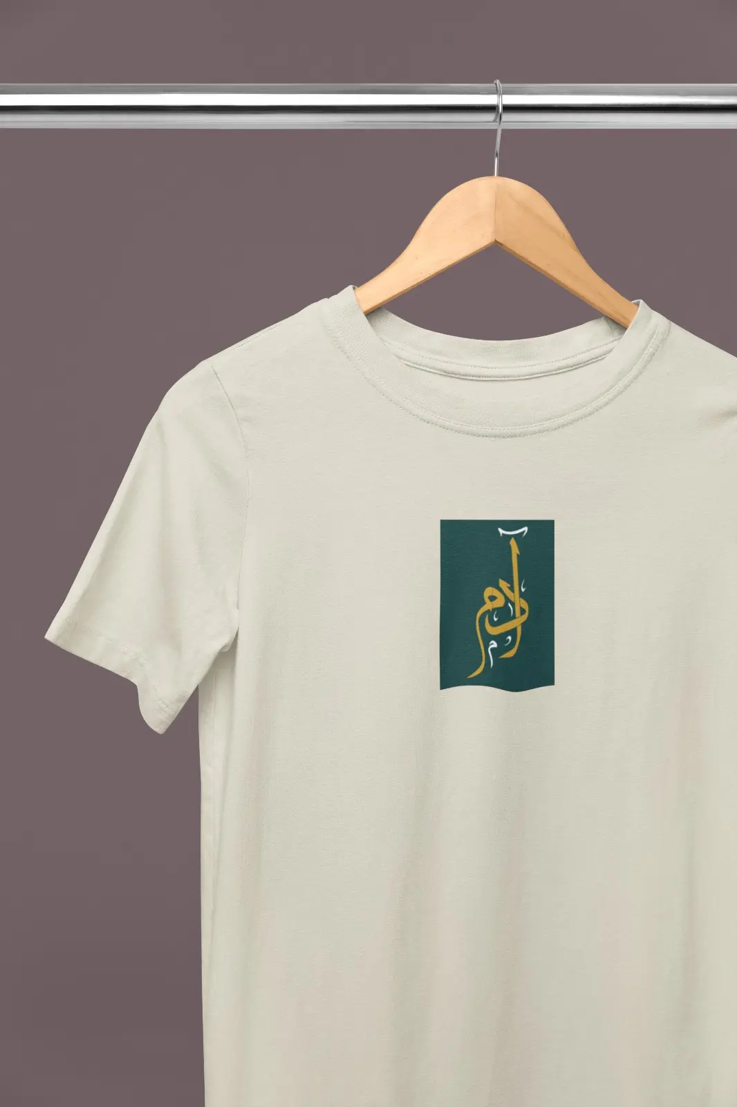 Cream T-Shirt – “آدم” Adam (Human) Calligraphic Design