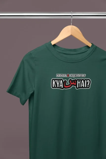 Dark Green T-Shirt – “KYA س HAI” & “КАКВА Е СЦЕНАТА?” Statement Print