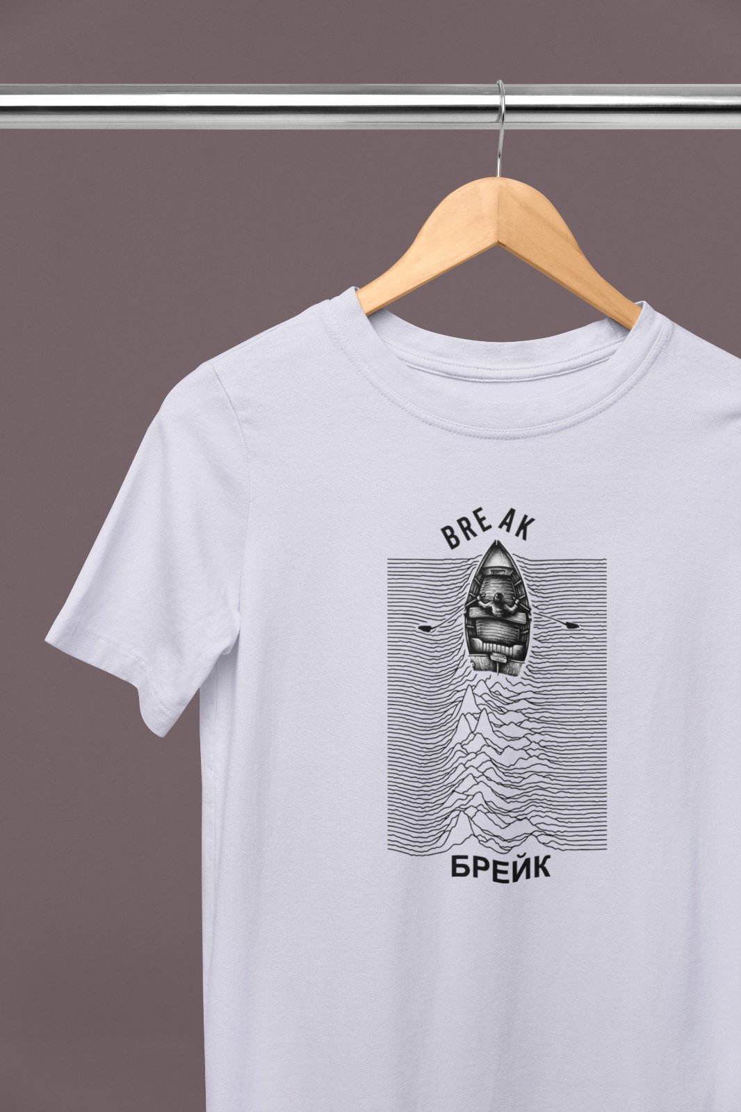 Men's White Graphic T-Shirt – BREAK Boat Illustration with Dual-Language Print