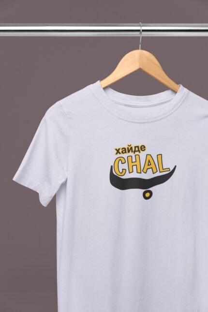 Men's White Graphic T-Shirt – “Хайде CHAL” Moustache Print Statement Tee