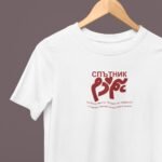 Men's White T-Shirt – “СПЪТНИК هم‌دم” Graphic with Companion Quote