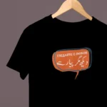 Black T-Shirt – “Гледайте с любов دیکھ مگر پیار سے” Look With Love Design