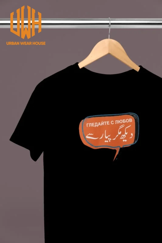 Black T-Shirt – “Гледайте с любов دیکھ مگر پیار سے” Look With Love Design