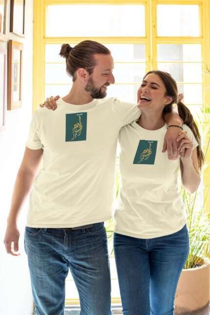 Unisex Cream T-Shirt – “آدم” Adam (Human) Calligraphic Design