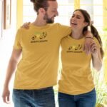 Unisex Mustard T-Shirt – “خوش آمدید  ДОБРЕ ДОШЛИ” (Welcome) with Mango Graphic