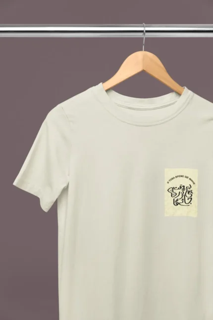 "Connection Arabic Pocket Print" Unisex T-Shirt